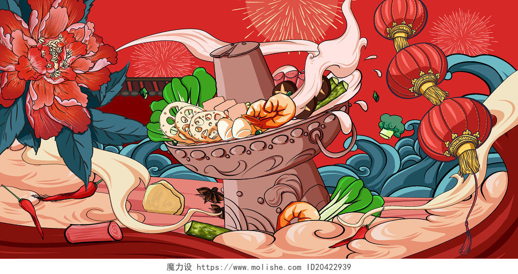 国潮火锅红色背景国风手绘火锅美食节插画素材